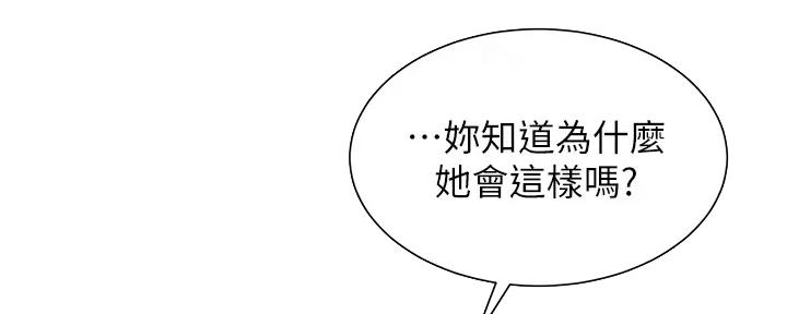 第75话105