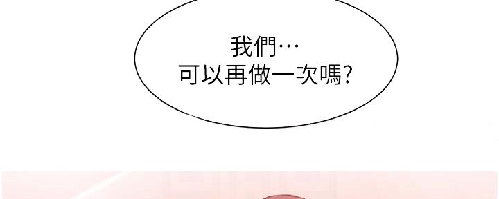 第79话35