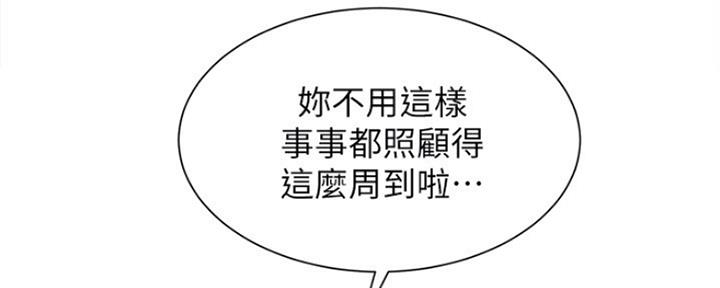 第25话63