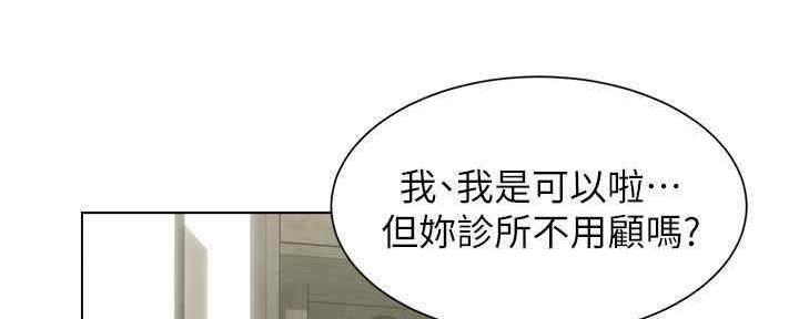 第55话53