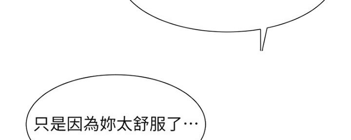 第50话79