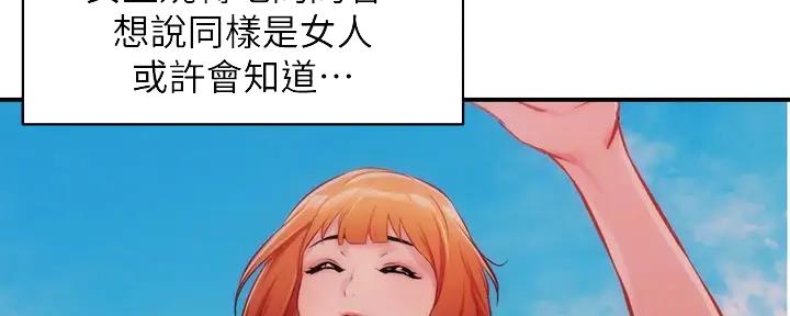 第75话76