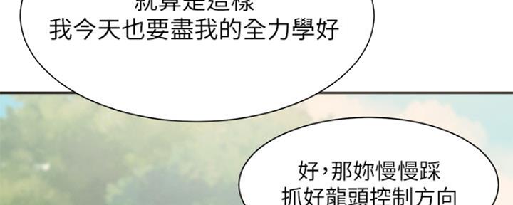 第48话68