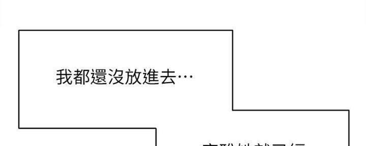 第31话46