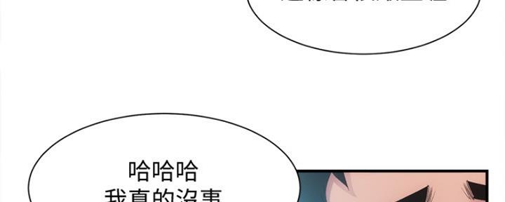 第25话99