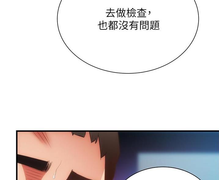 第98话19