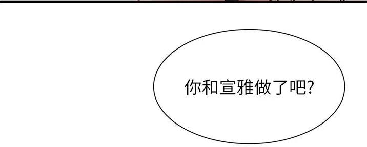 第84话18