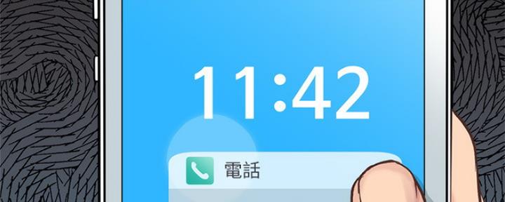 第33话43