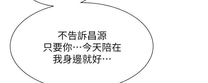 第34话88