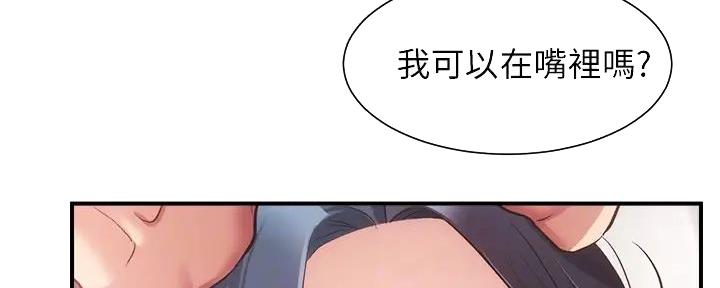 第72话34