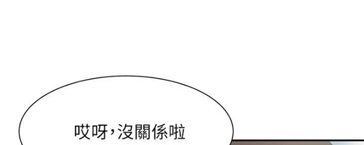 第13话8