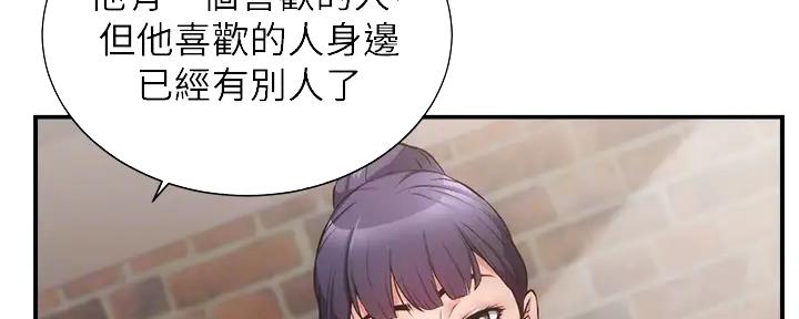 第75话86