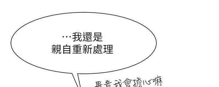 第54话17