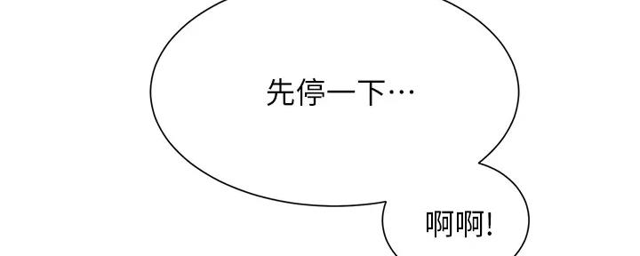 第67话98