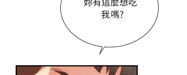 第89话106