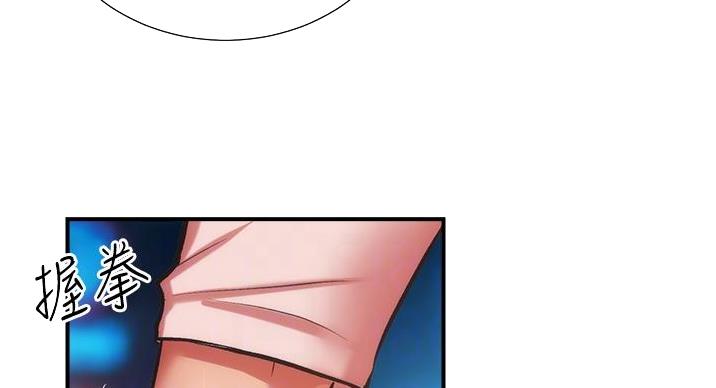 第93话24