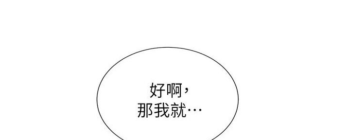 第88话99