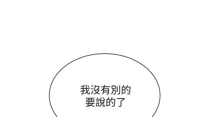 第92话169