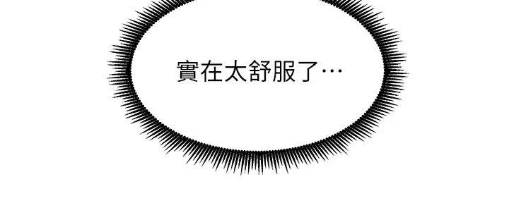 第73话103