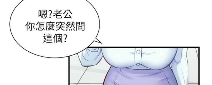 第52话6