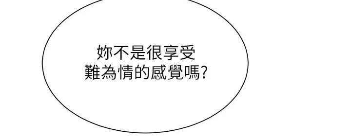 第67话55