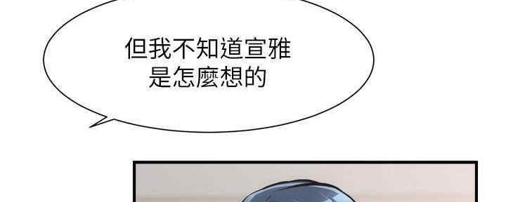 第54话54