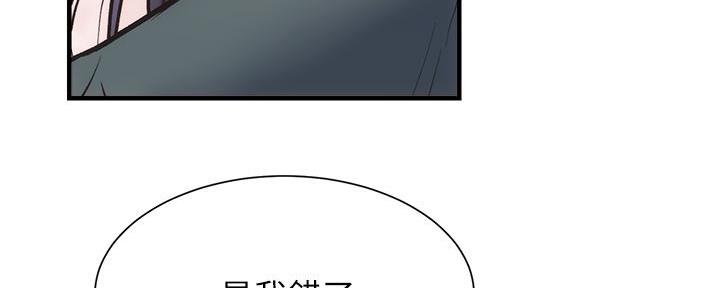 第77话105