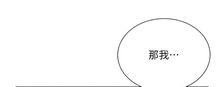 第38话109