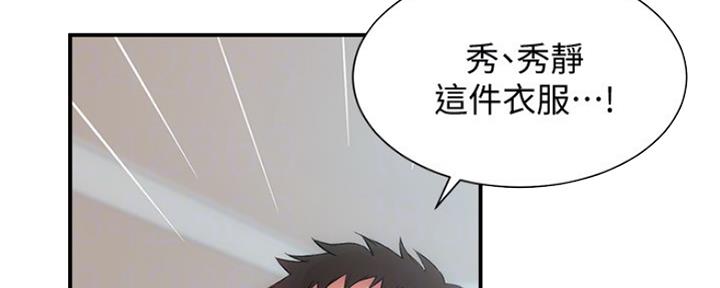 第36话75
