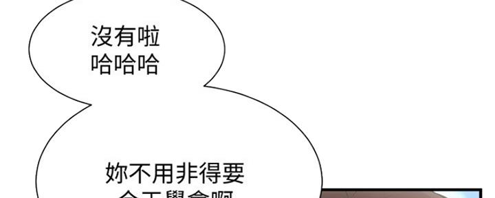 第48话61
