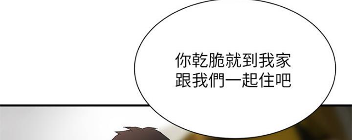 第20话5
