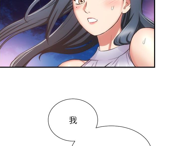 第97话3