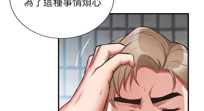 第92话142