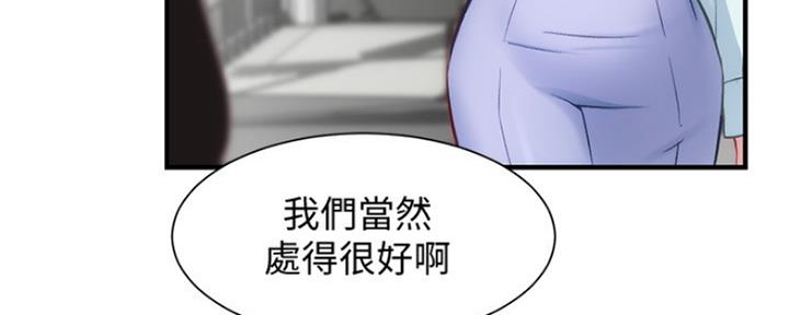第52话51