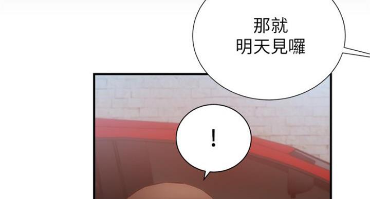 第91话26
