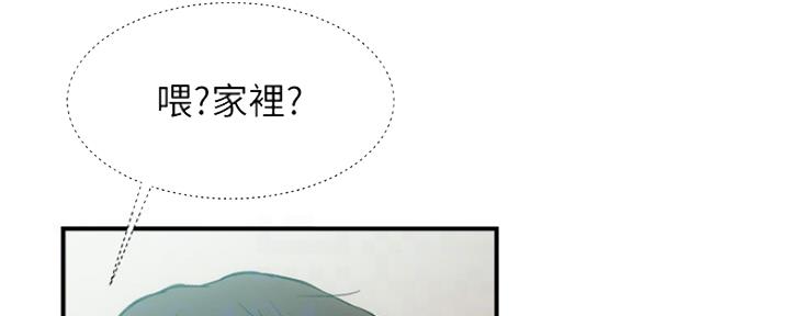第38话37