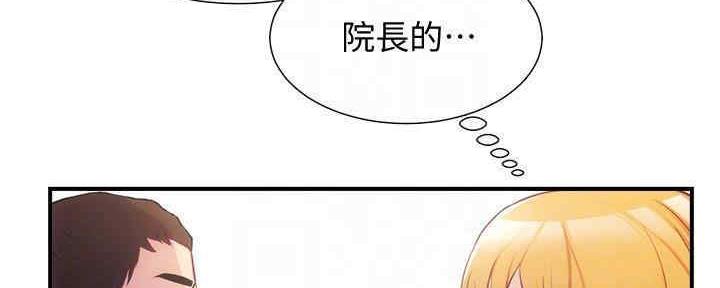第53话11