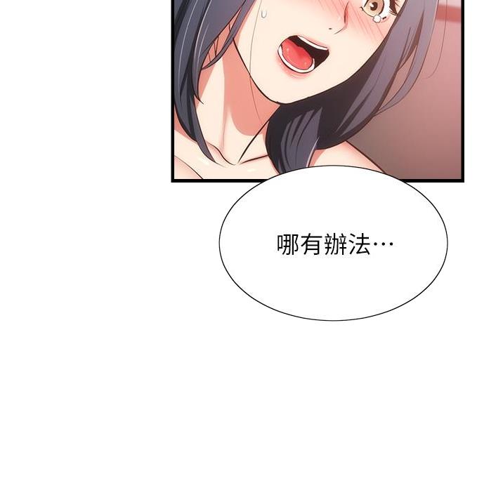 第100话31