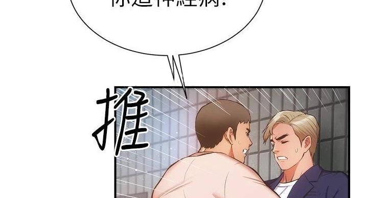 第92话57
