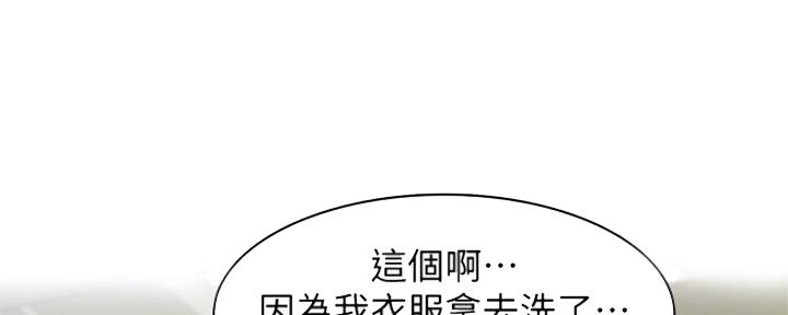 第36话81