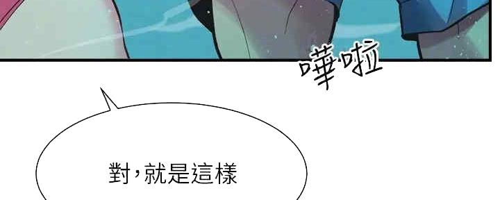 第57话52