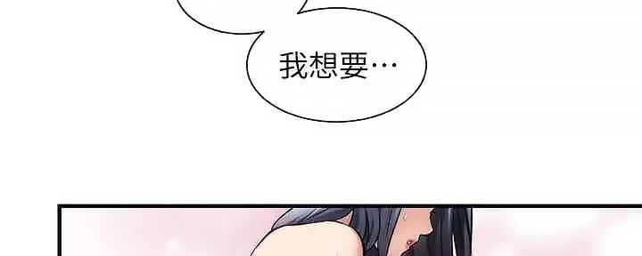 第66话75
