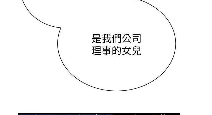 第92话41