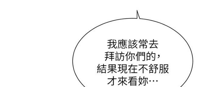 第4话59