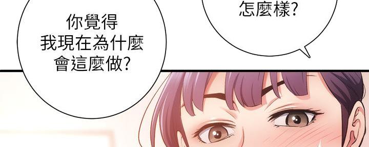 第77话57