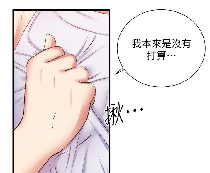 第98话32