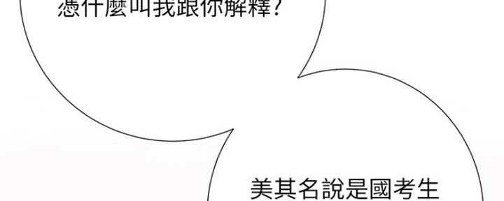 第1话57