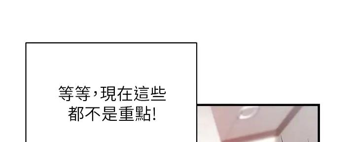 第83话24
