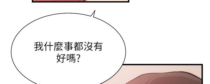 第77话72