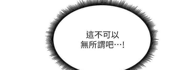 第85话104